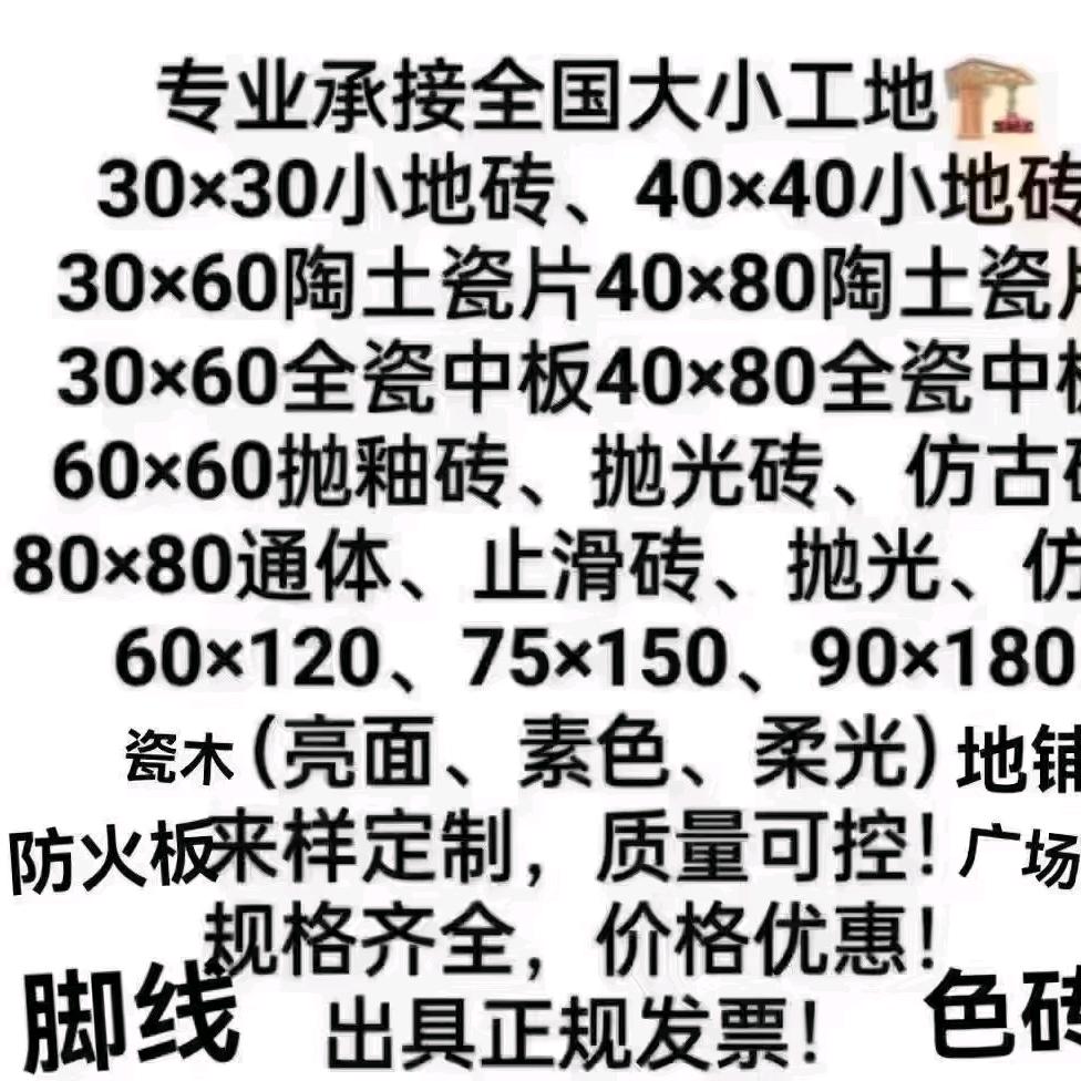 宋点啥户
