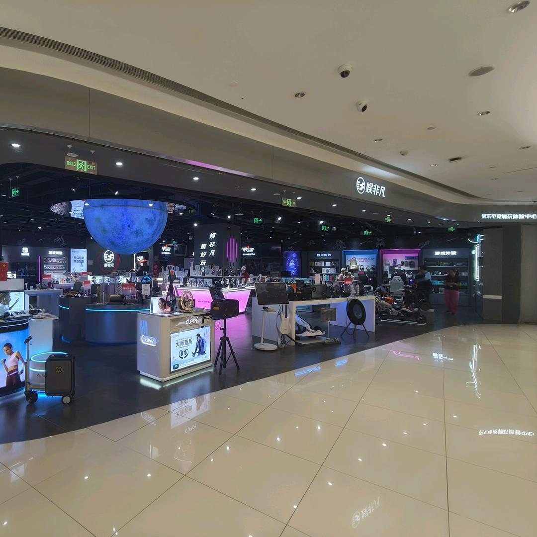 京东-娱非凡电竞潮玩店