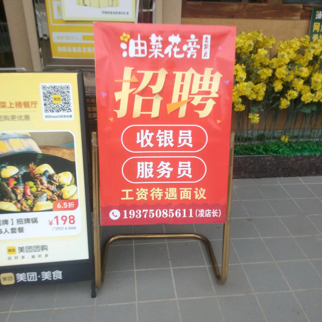 😢且行且珍惜，😡L拒绝聊丿