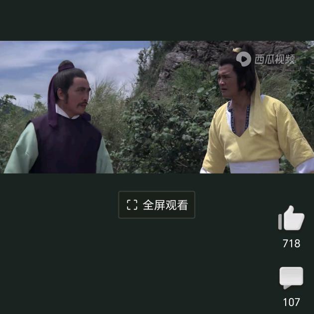 下一站天后