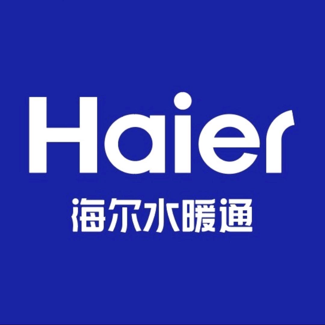 海尔采暖安徽