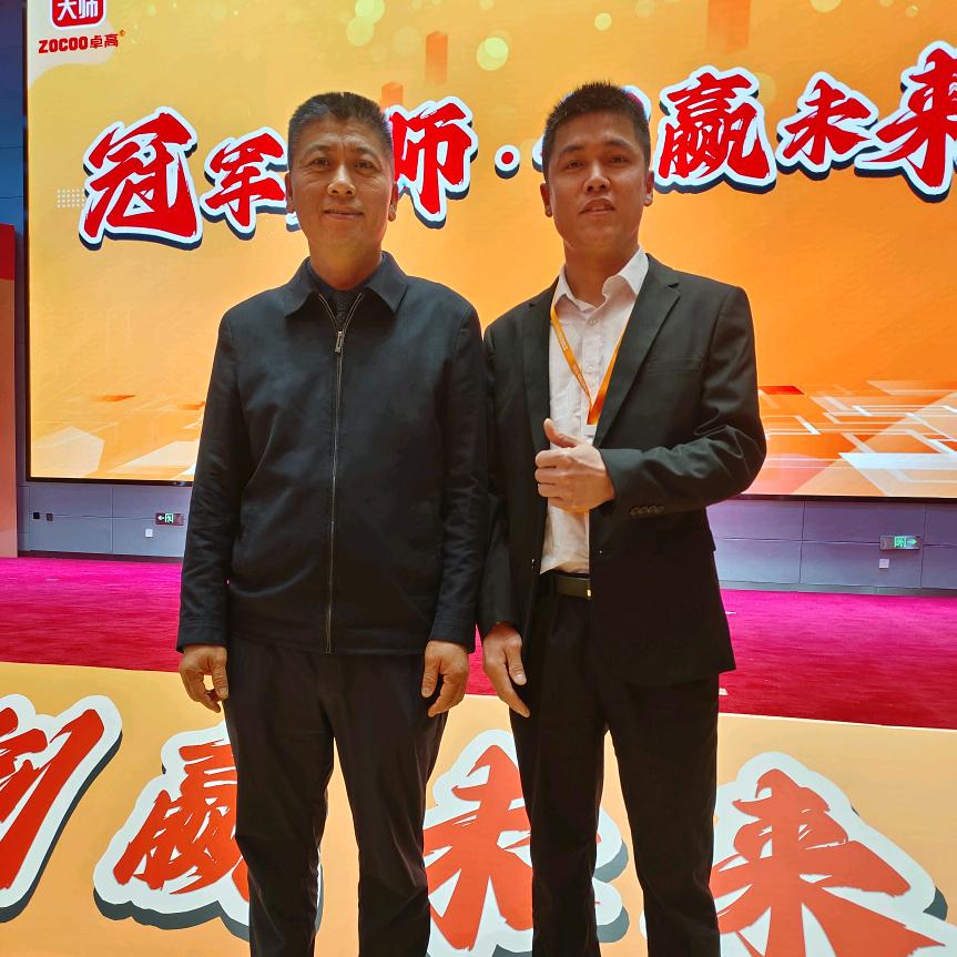 杭州大户人家美缝（高端定制）