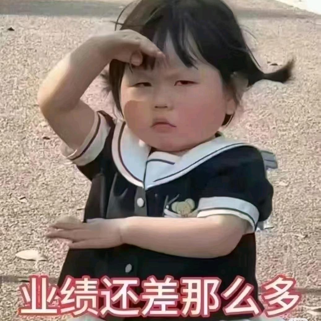 是准准呀