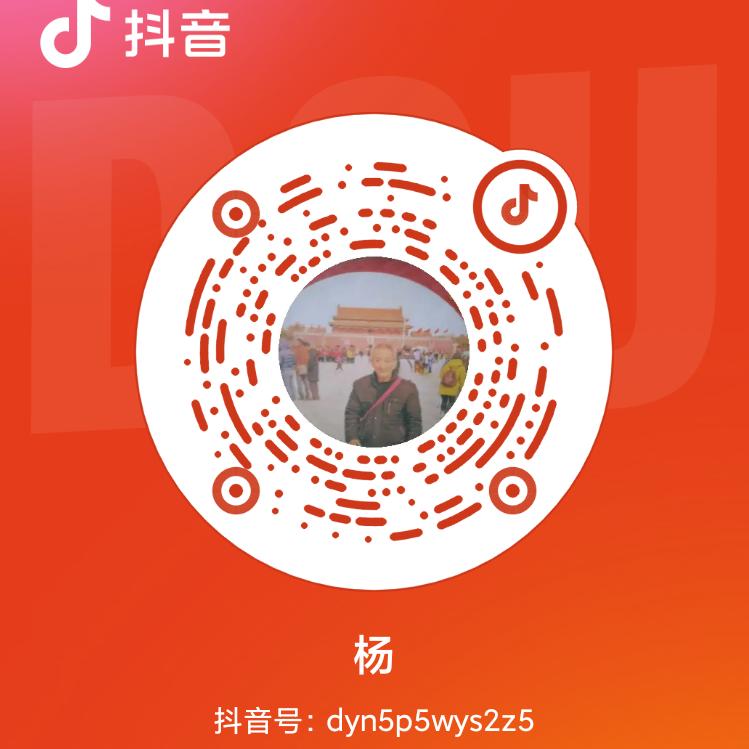 杨