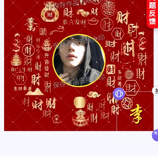 一网打尽