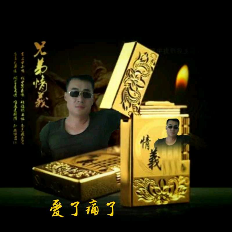 乡村孟叔