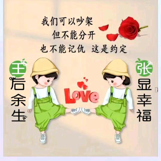 思念天边的你