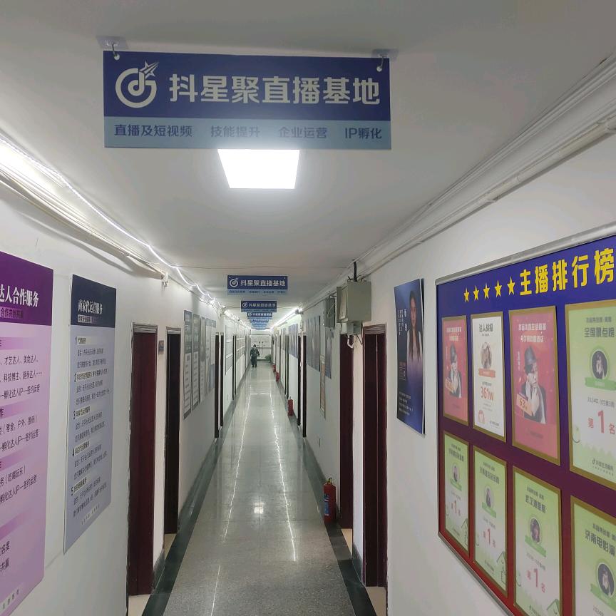 山东济南学直播找张老师