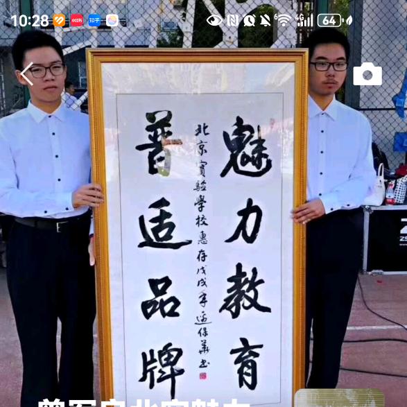 魅力教育创始人曾军良