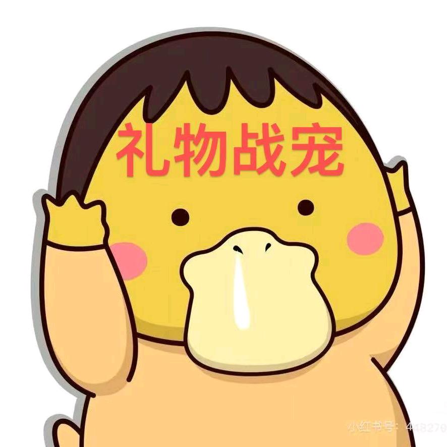 凯伦♎️（恩师礼物）