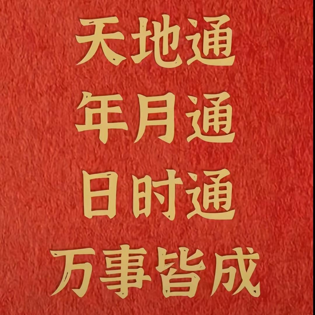 🚀跟我一起看漫画