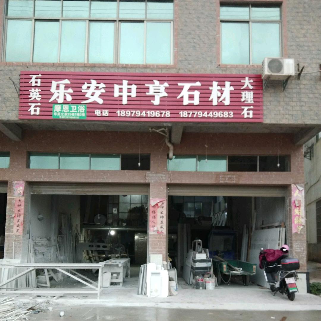 香香