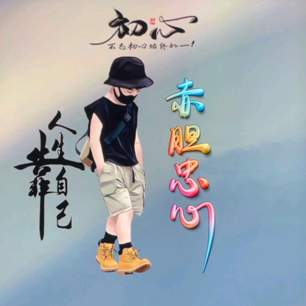 ༻҉ꦼ熟ꦿ҉᭄悉ྃ到ꦿ҉᭄陌ྃꦼ҉生༺༊