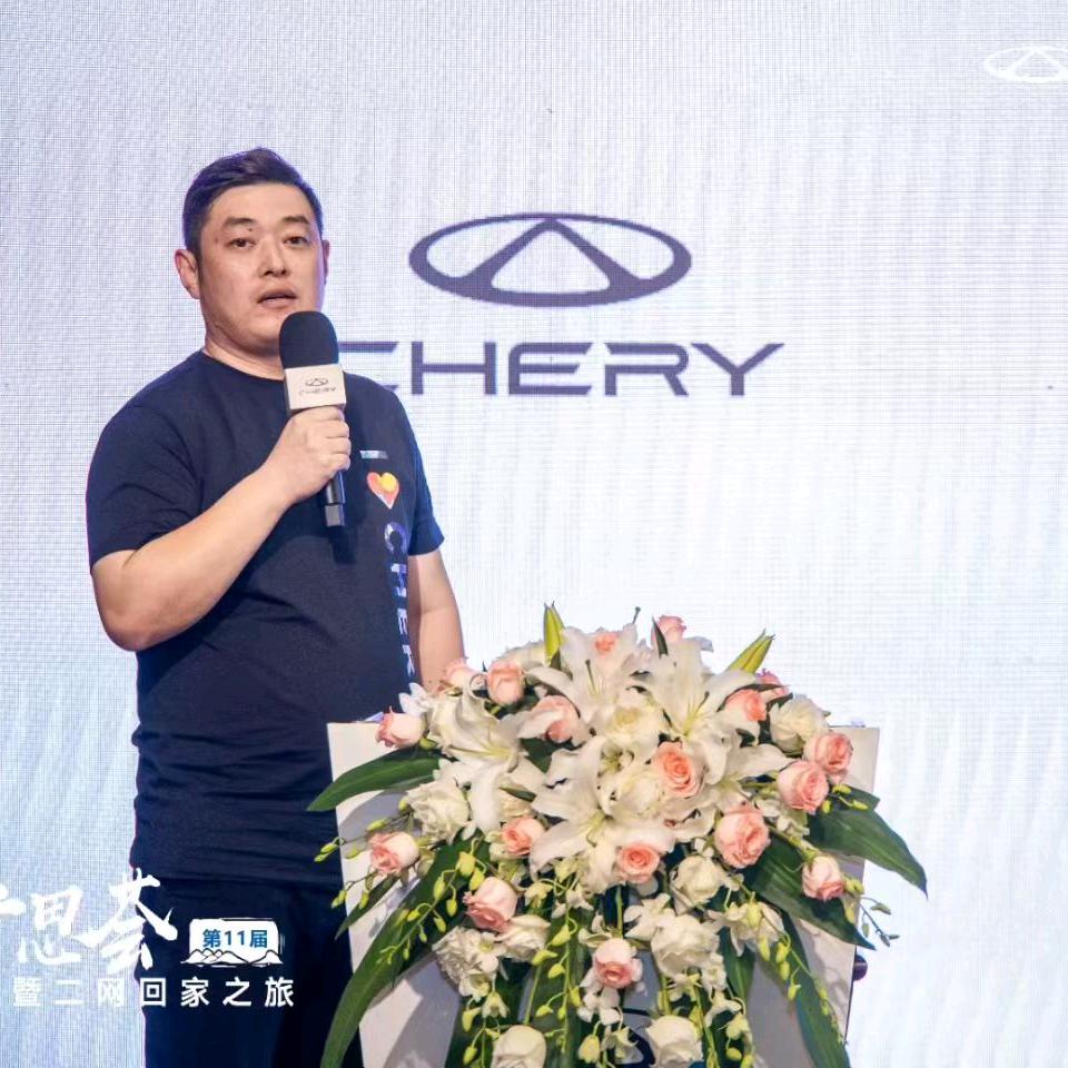 沛县老王卖奇瑞