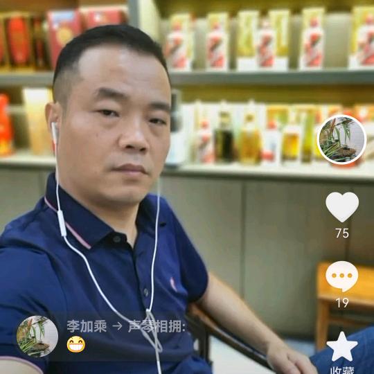 李加乘