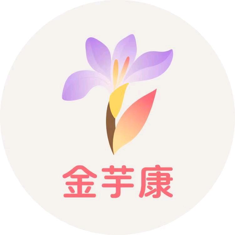 金芋康生活馆