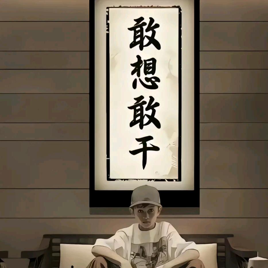 深圳小宇