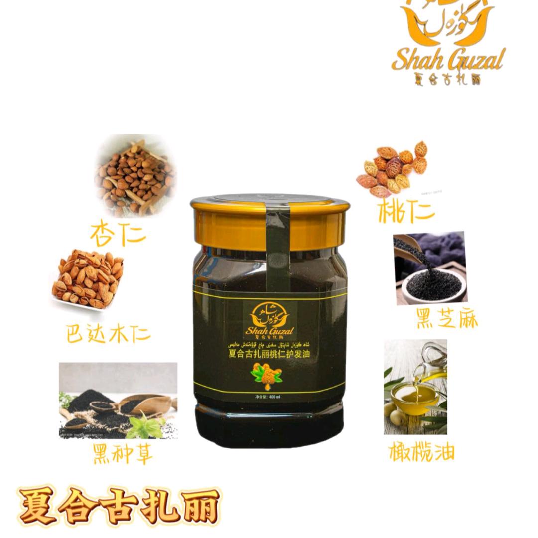 养发护发