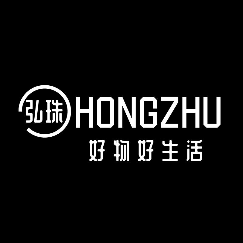弘珠餐饮具旗舰店