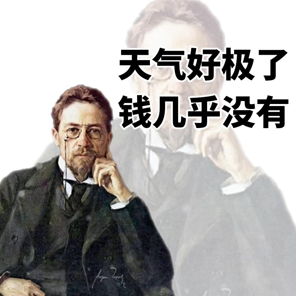 丁丁丁