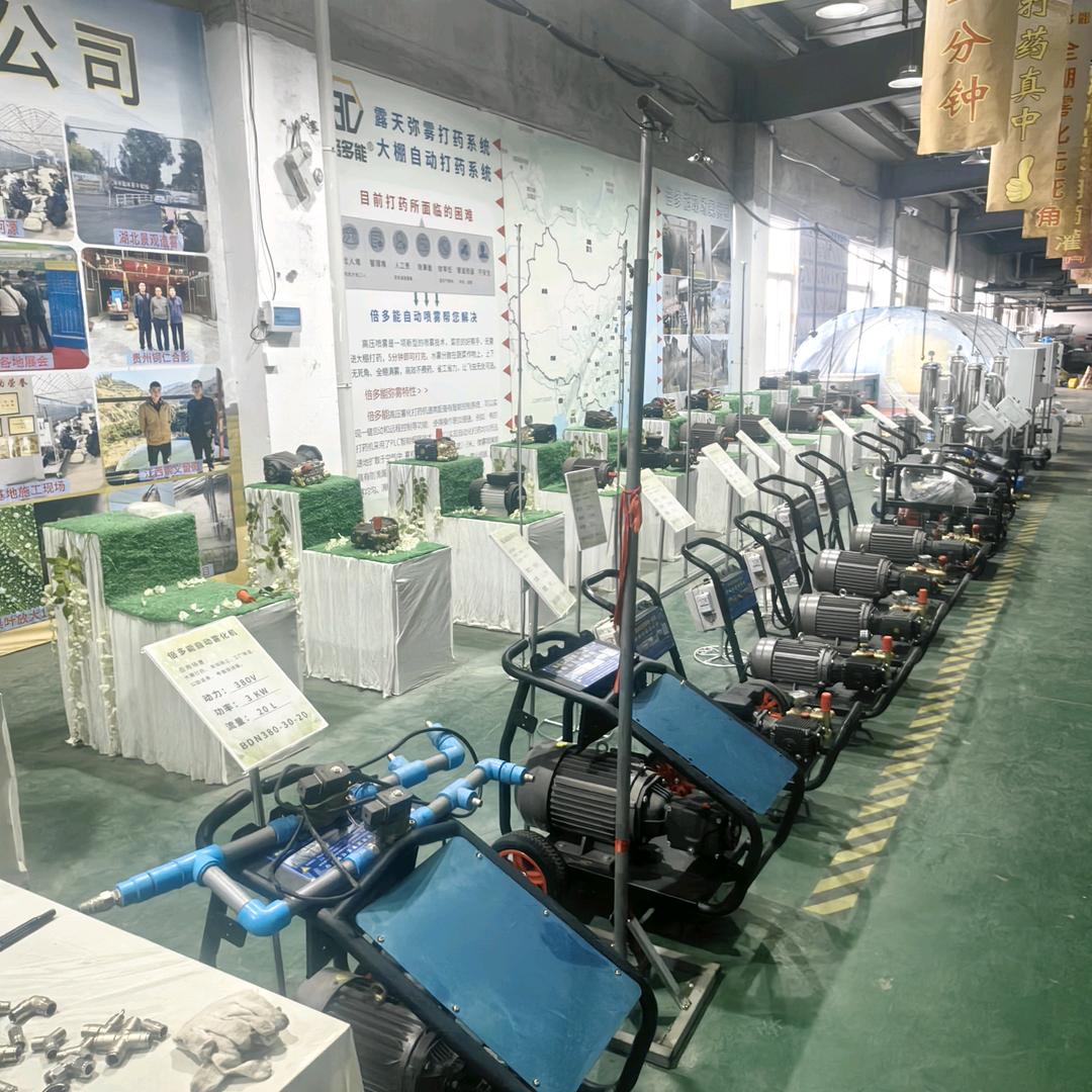倍多能大棚自动打药系统
