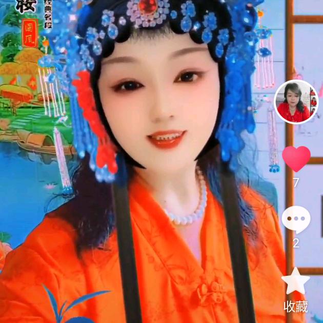 秀秀