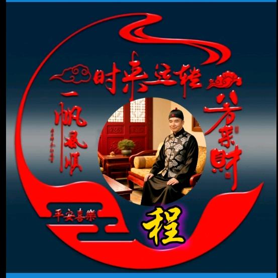 西乡薯王