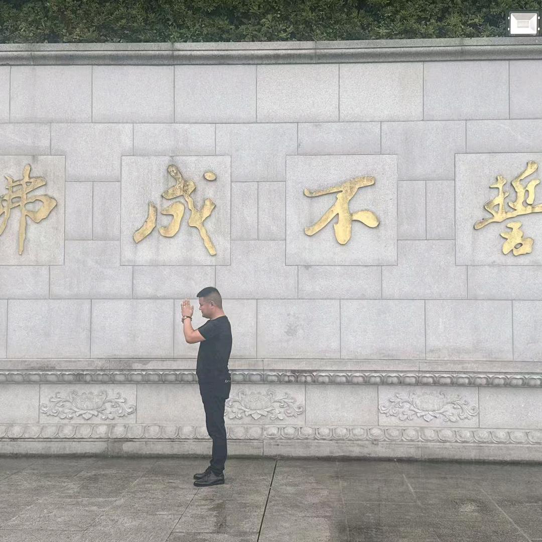 大叔