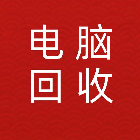 小赵收电脑