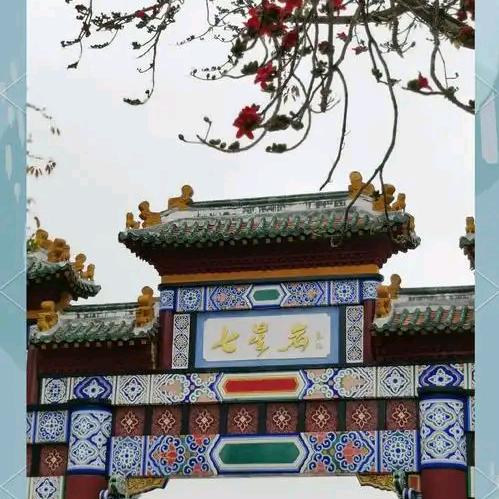 端州区金和聚丰端砚商行