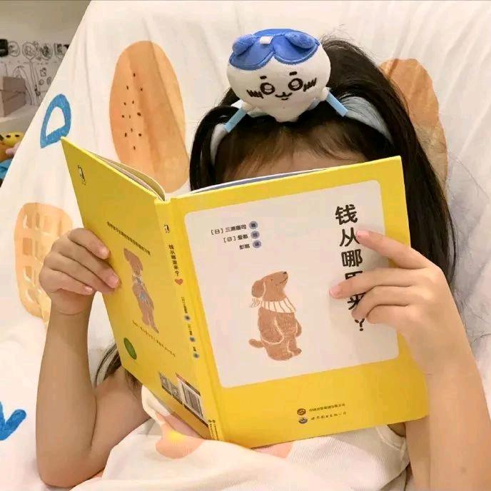 浪漫需加冰（上进版）