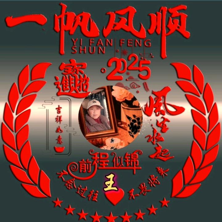 @芳姐