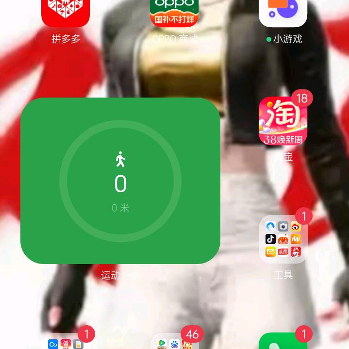 骤降