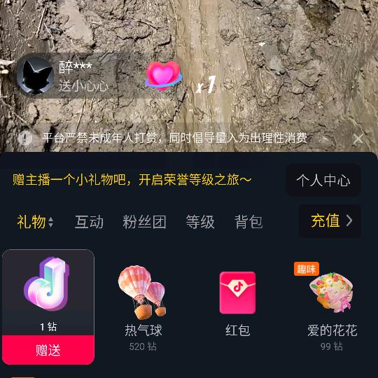 徐老头