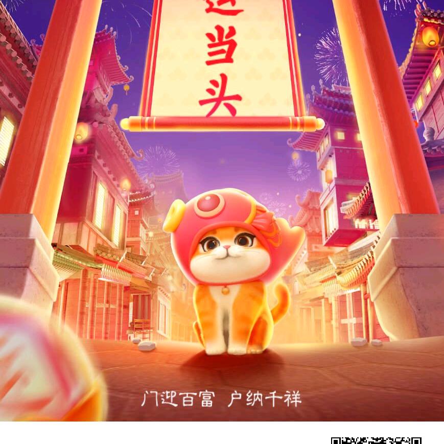 光华灿烂