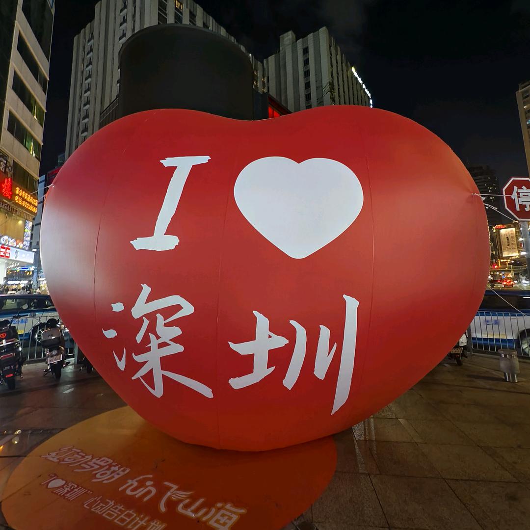 深圳摄影爱好者📷