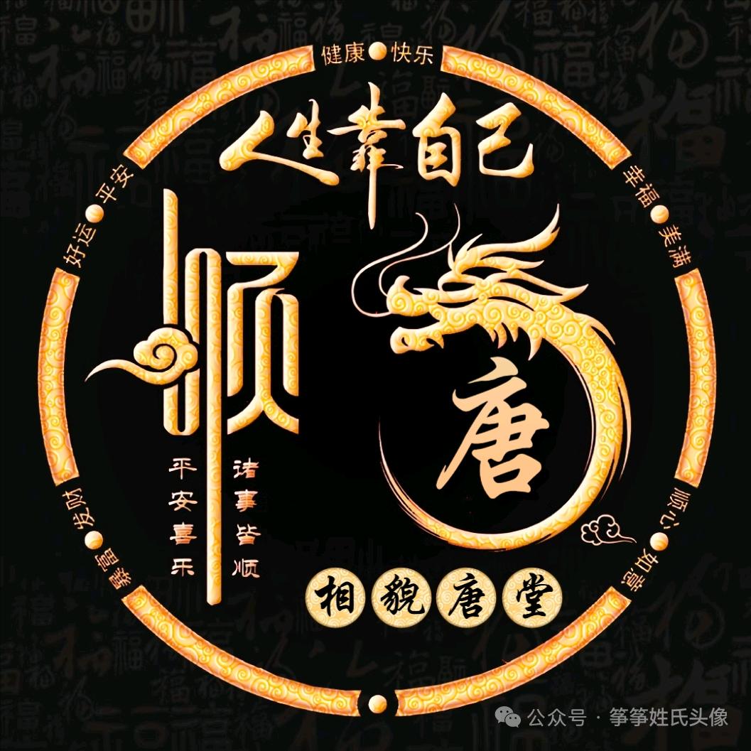 🇨🇳飛💫翔🇨🇳ᵀᴱᴸ💫