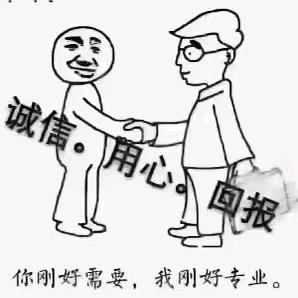 艳子