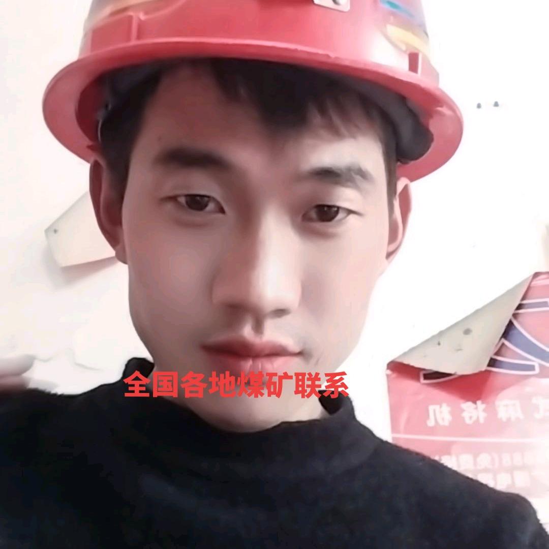 90后的煤矿小哥