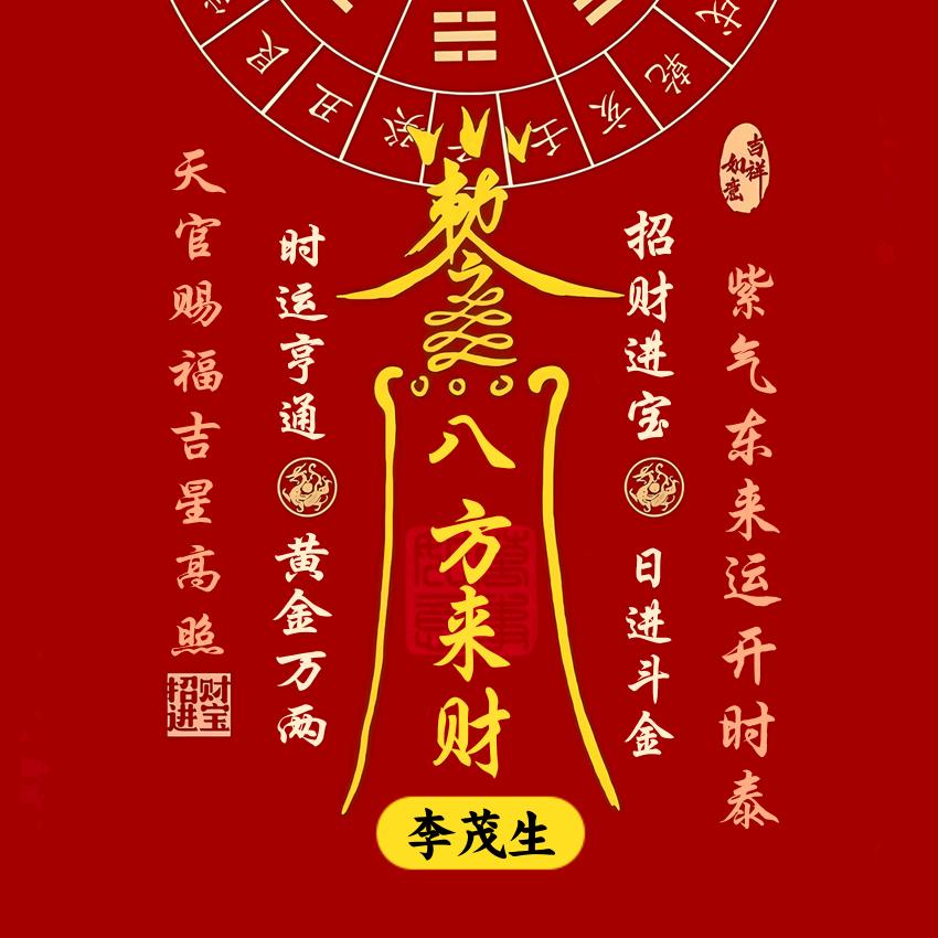 练习男儿当自强