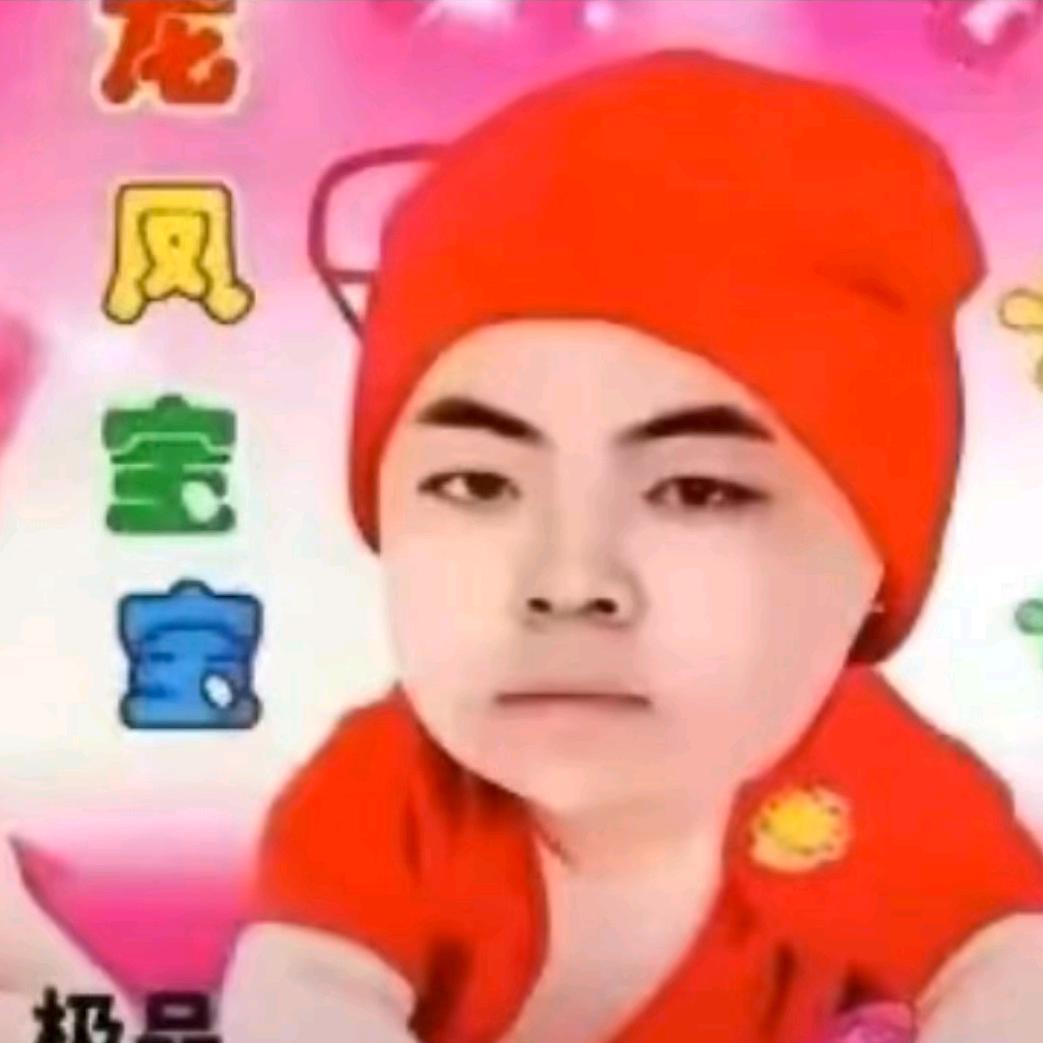 龙宝今天没睡醒