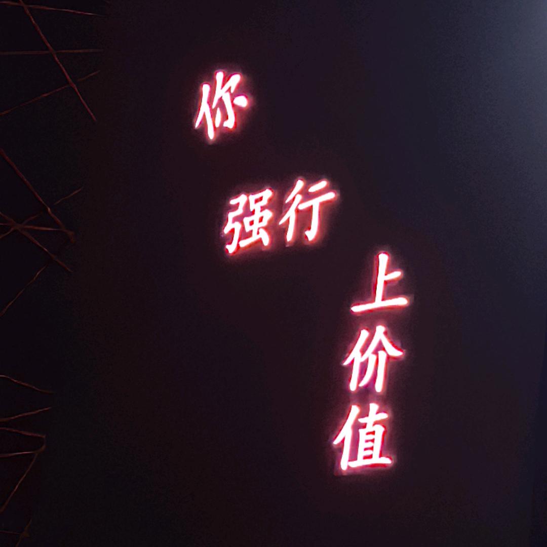 瘦不到115斤不改名字