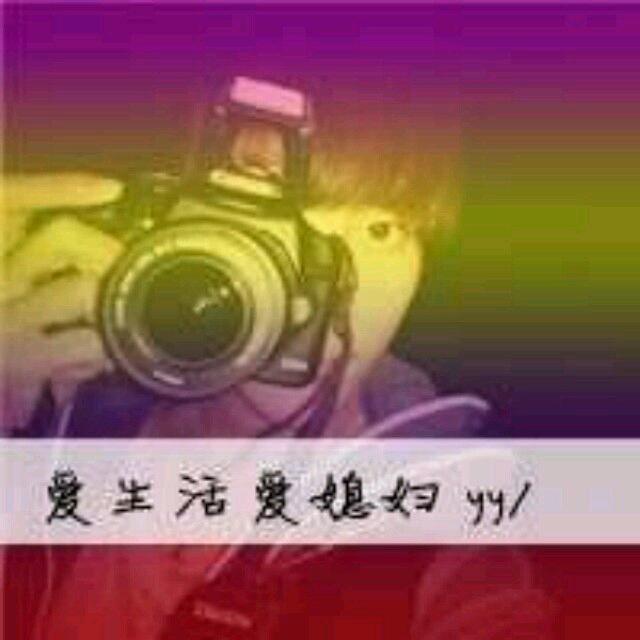 惟①嬡苧