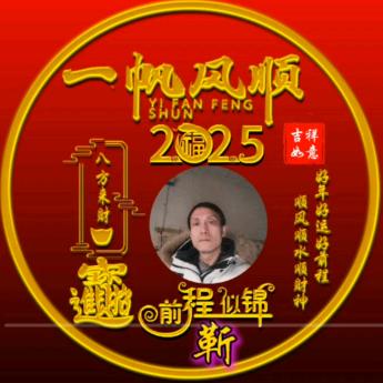 靳哥哥