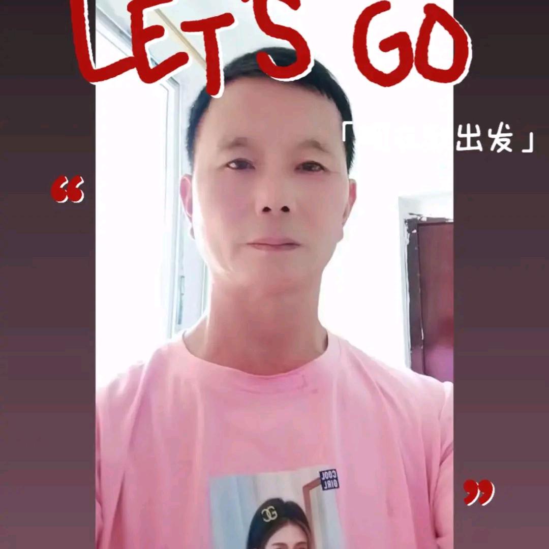 唐明