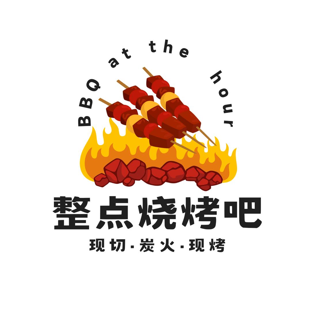 ZD整点烧烤·炭火现烤