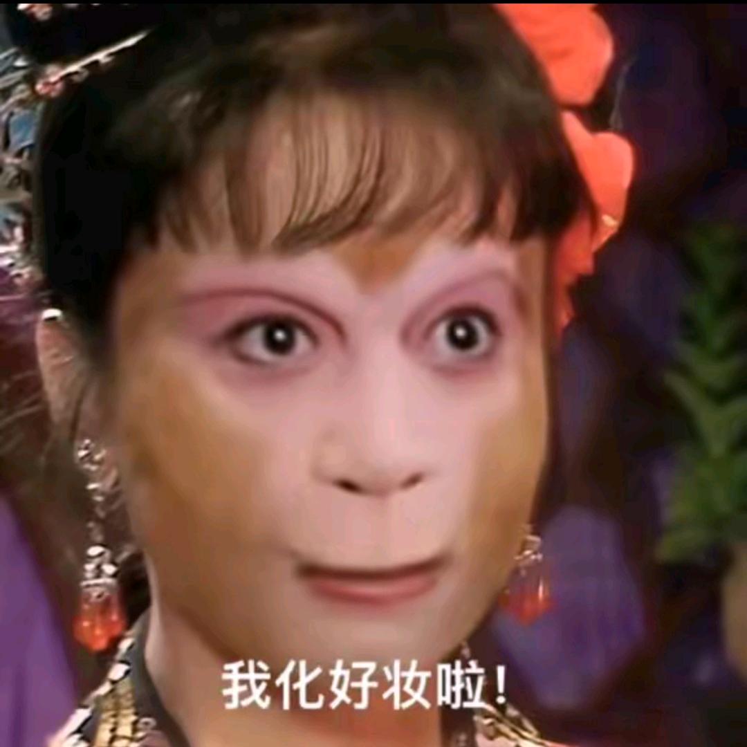 重生之性感母蟑螂