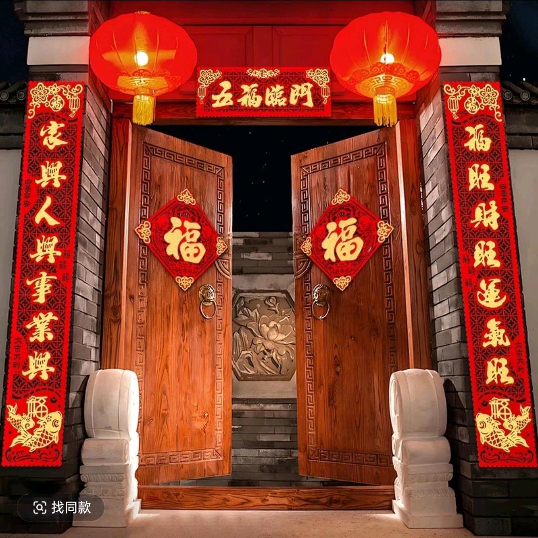 花月年货源头工厂