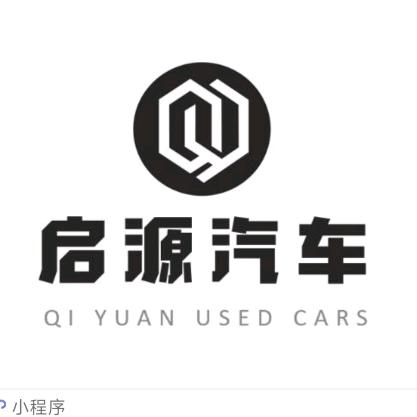 启源BBA批发基地