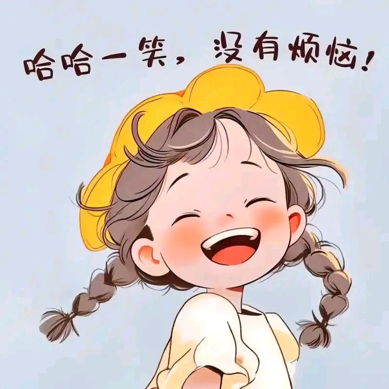 🍀小幸运